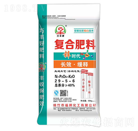 �LЧ��ጏͺϷ���29-5-6-�\�r��-�����