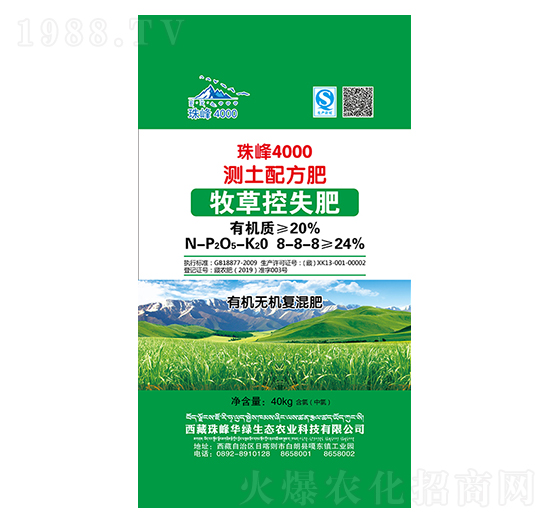 ���ݿ�ʧ�y���䷽�ͻ��8-8-8-���4000