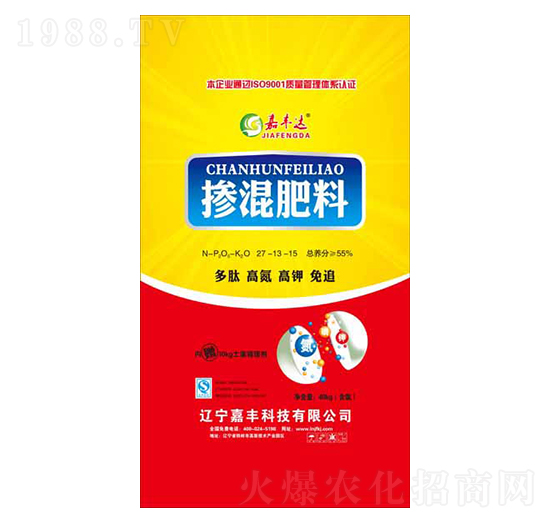 有機無機摻混肥27-13-15-嘉豐達-嘉豐科技