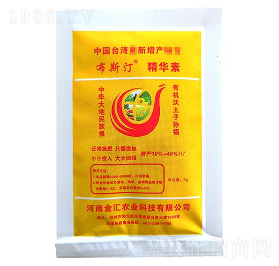 布斯汀精華素-源田農業(yè)