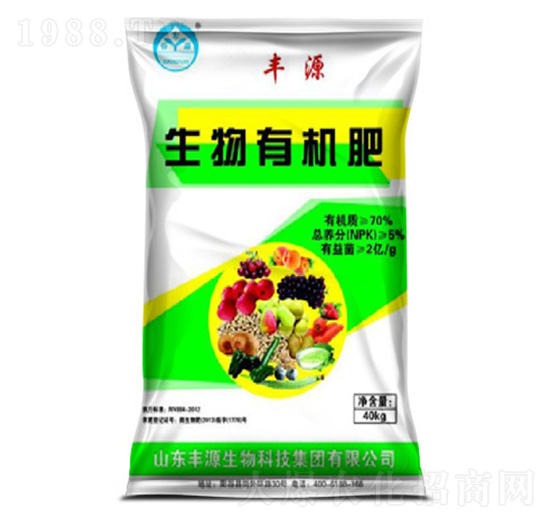 生物有機(jī)肥-豐源生物