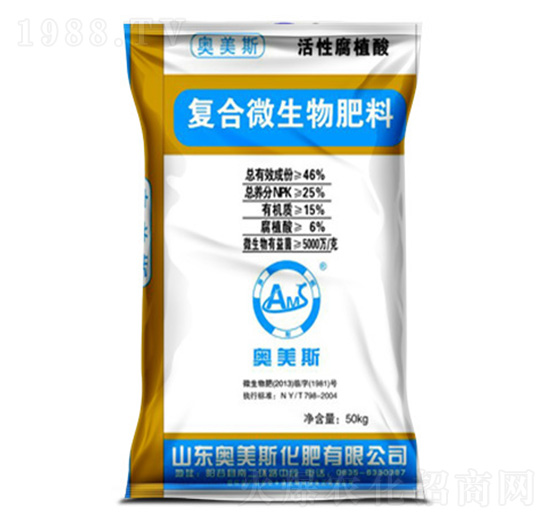 復合微生物肥料-奧美斯-豐源生物