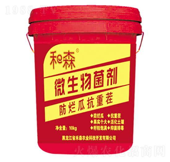 �����Ͽ��ز�΢�������-��ɭ�r(n��ng)�I(y��)