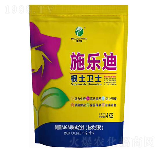 根土衛(wèi)士-施樂(lè)迪-耀威科技