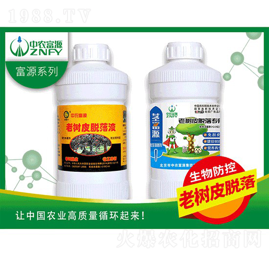 �Ϙ�ƤÓ��Һ-���r(n��ng)��Դ