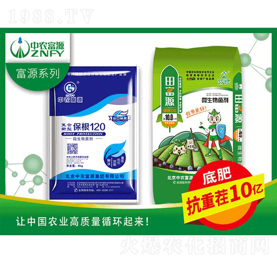 10�|΢�������-�︻Դ-���r(n��ng)��Դ