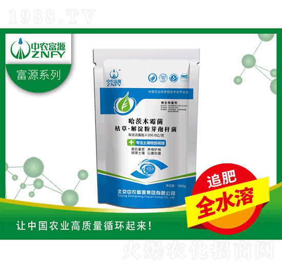 ����ľù��-���r(n��ng)��Դ