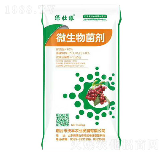 �G�Ѿ�΢�������40kg-���S�r(n��ng)�I(y��)