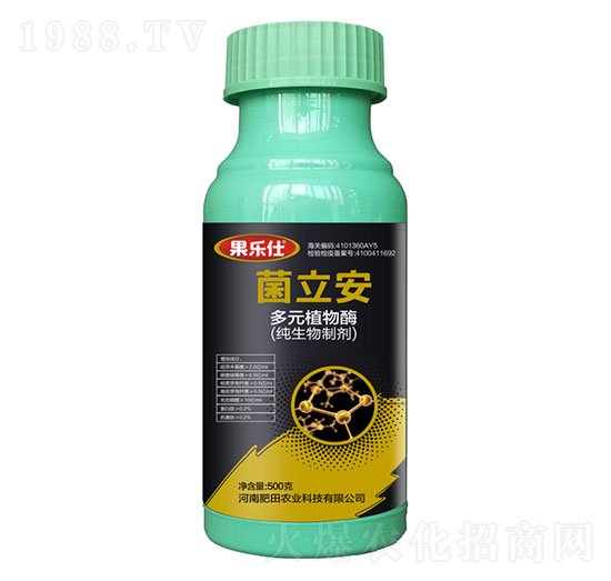菌立安（多元植物酶）-果樂仕-肥田農業(yè)