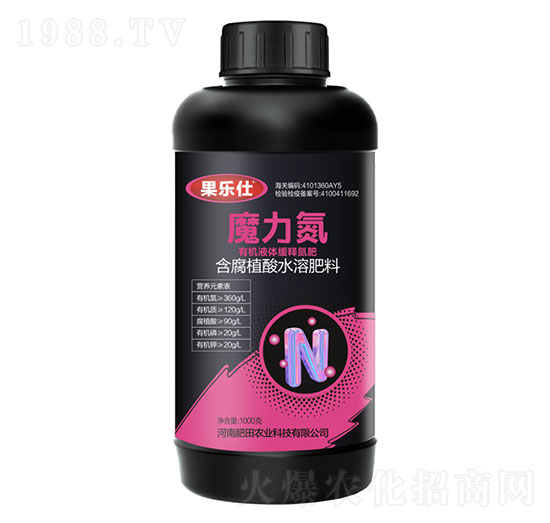 魔力氮-果樂(lè)仕-肥田農(nóng)業(yè)