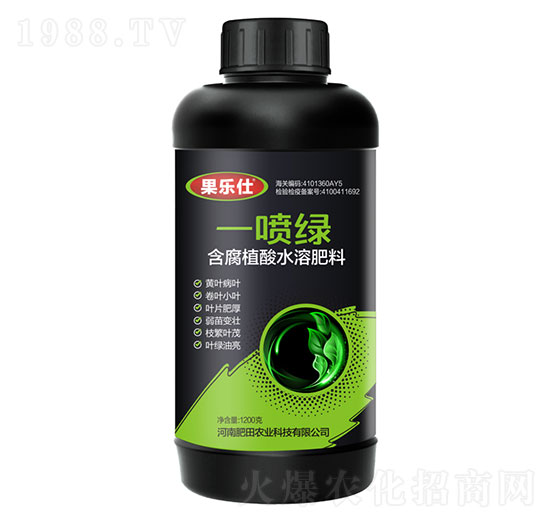 一噴綠（含腐植酸水溶肥料）-果樂仕-肥田農(nóng)業(yè)