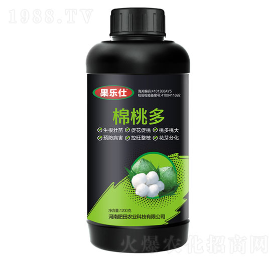 棉桃多-果樂(lè)仕-肥田農(nóng)業(yè)