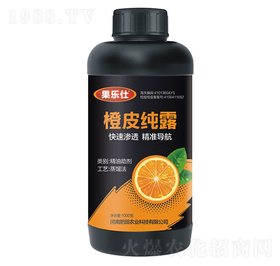 橙皮純露-果樂仕-肥田農(nóng)業(yè)