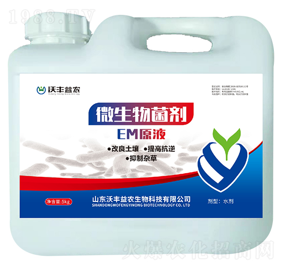 EMԭҺ΢�������-���S���r(n��ng)