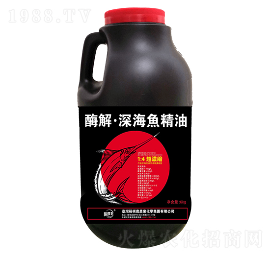 酶解·深海魚精油-瀚宇生物