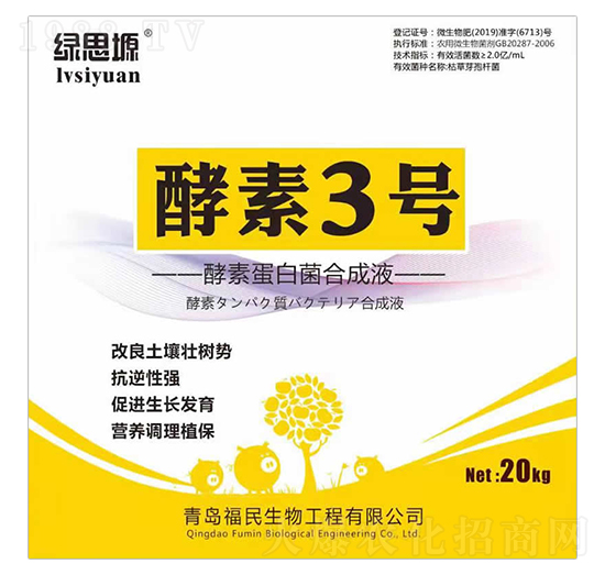 ���ص��׾��ϳ�Һ-����3̖(h��o)-��������