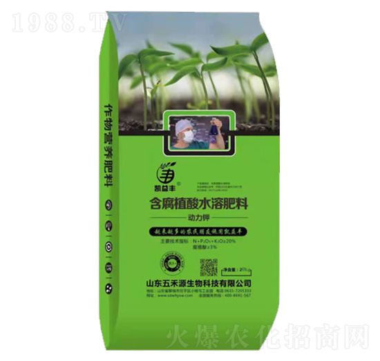 含腐植酸水溶肥料-動力鉀-五禾源生物