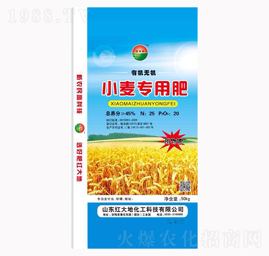 有機(jī)無(wú)機(jī)小麥專(zhuān)用肥-紅大地