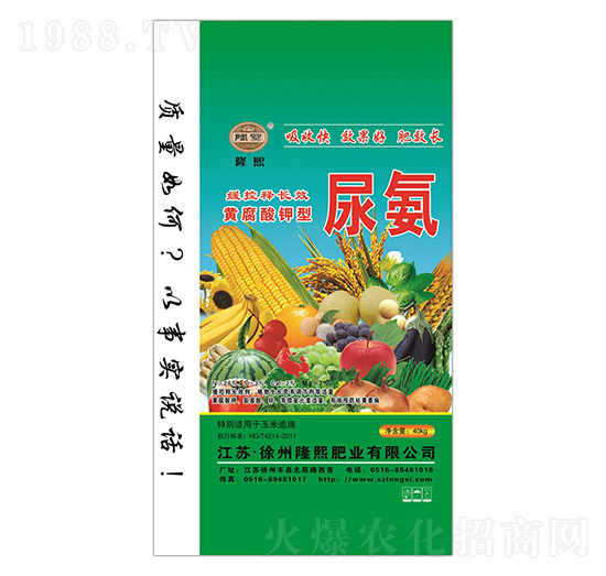 緩釋長效黃腐酸鉀型尿氨-隆熙肥業(yè)