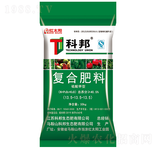 硫酸鉀型復合肥料13.5-13.5-13.5-紅太陽-科邦生態(tài)