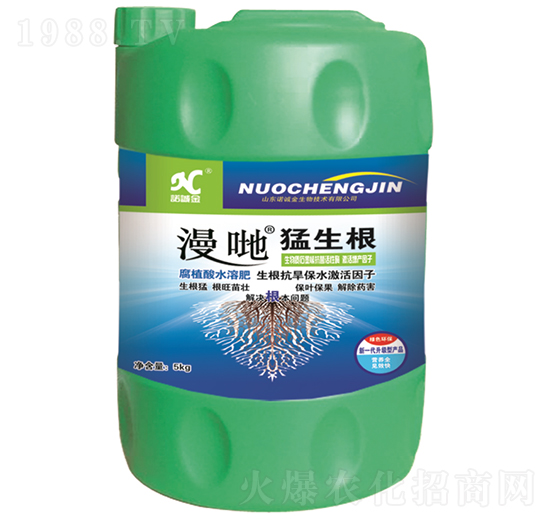 含腐植酸水溶肥料-漫哋·猛生根-諾誠金