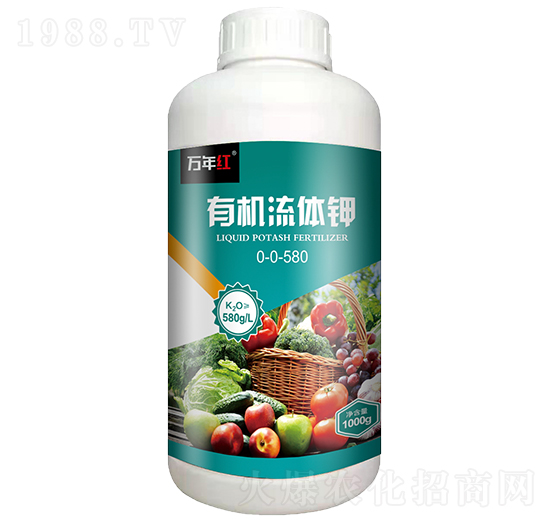 1000g有機(jī)流體鉀-萬年紅-諾誠(chéng)金