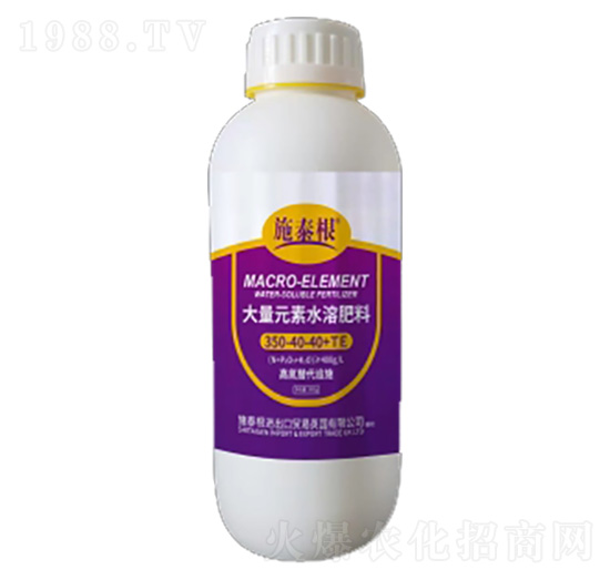 1000g高氮大量元素水溶肥350-40-40+TE-施泰根