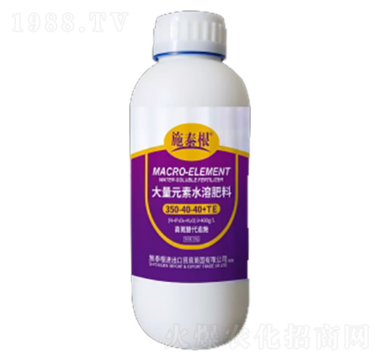 1000g大量元素水溶肥350-40-40+TE-施泰根