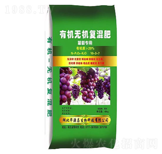 葡萄專用肥有機(jī)無(wú)機(jī)復(fù)混肥10-3-7-華源
