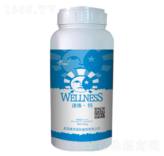 200g速維·鈣-康冉-康冉國(guó)際