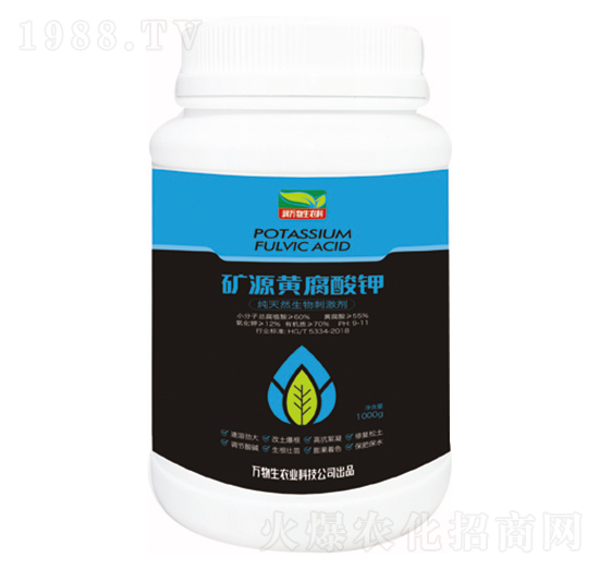 礦源黃腐酸鉀-萬(wàn)物生
