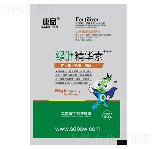 綠葉精華素-康品-百士威