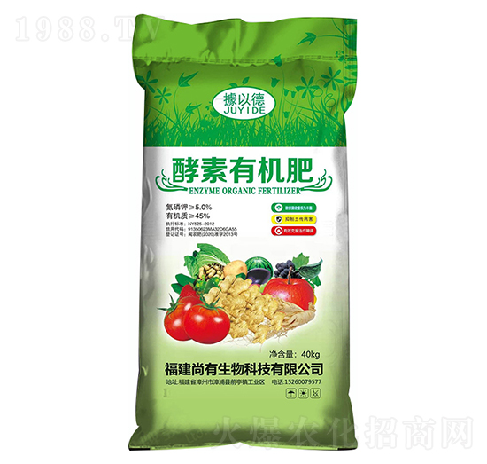 酵素有機(jī)肥-尚有肥