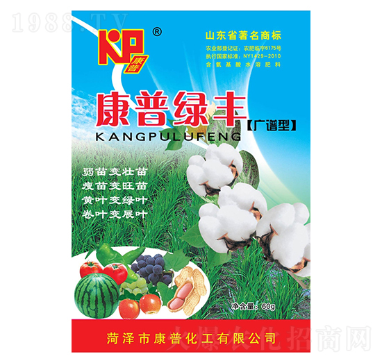 康普綠豐（廣譜型）-康普肥業(yè)