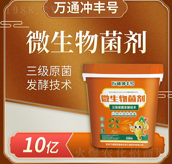 ΢�������-�fͨ�_�S̖(h��o)-�fͨʢ̩