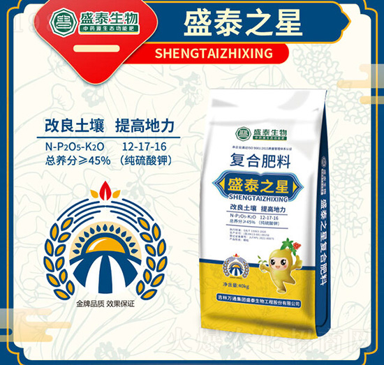 ��(f��)�Ϸ���12-17-16-ʢ̩֮��-�f(w��n)ͨʢ̩