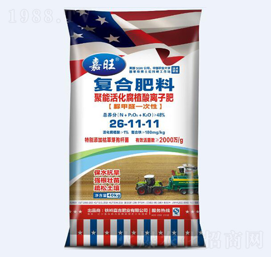 聚能活化腐植酸離子肥26-11-11-嘉旺-津大肥業(yè)