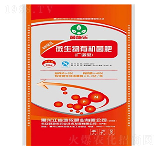 廣譜型微生物有機(jī)菌肥-菌施樂(lè)-地依農(nóng)業(yè)