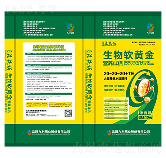 ƽ���ʹ���Ԫ��ˮ�ܷ�20-20-20+TE-����ܛ�S��-����