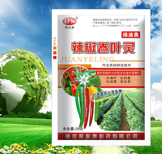 辣椒卷葉靈-綠迪奧-斯必康