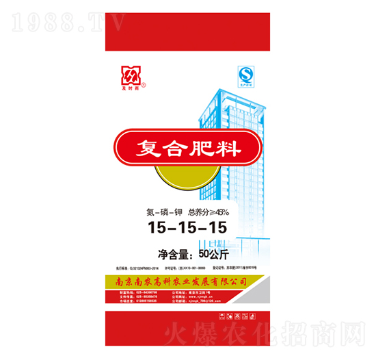 50kg�ͺϷ���15-15-15-���r��-���r(n��ng)�߿�