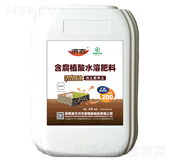 濟農(nóng)樂土含腐植酸水溶肥-濟農(nóng)