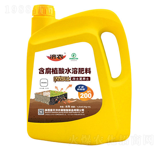 含腐植酸水溶肥料-濟(jì)農(nóng)樂(lè)土-濟(jì)農(nóng)