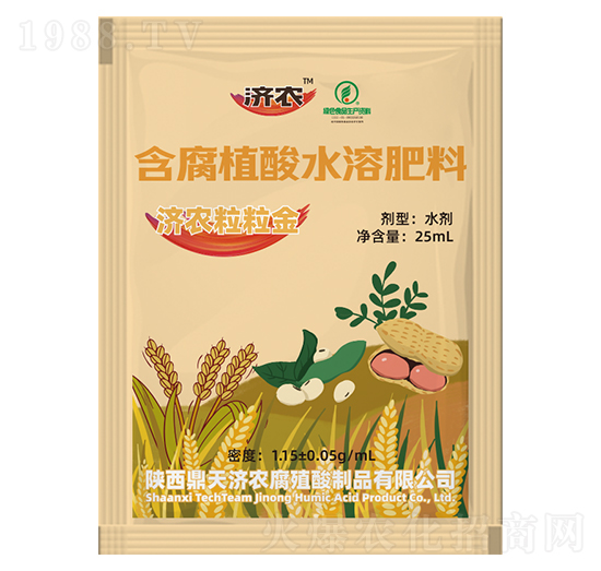 濟(jì)農(nóng)粒粒金-濟(jì)農(nóng)