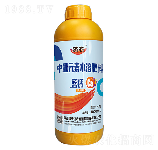 中量元素水溶肥-藍(lán)鈣-濟(jì)農(nóng)