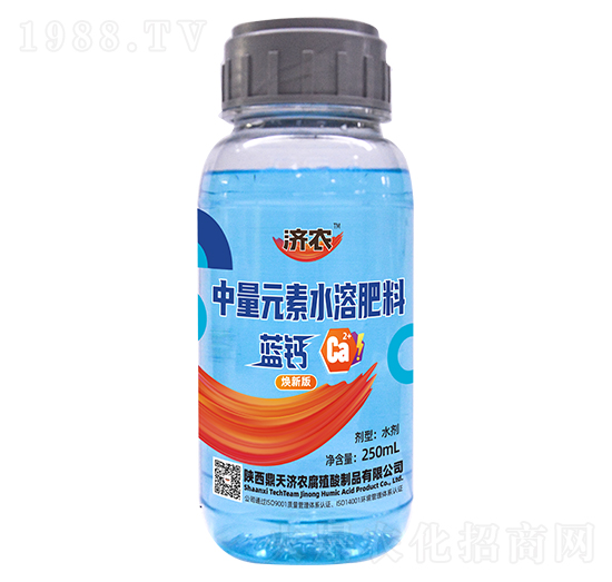 250ml中量元素水溶肥-藍(lán)鈣-濟(jì)農(nóng)