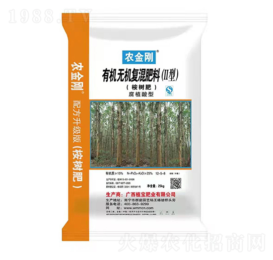 有機-無機復(fù)混肥（Ⅱ型）-農(nóng)金剛-沃密碼