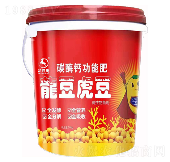 碳酶鈣功能肥-龍豆虎豆-發(fā)財(cái)羊
