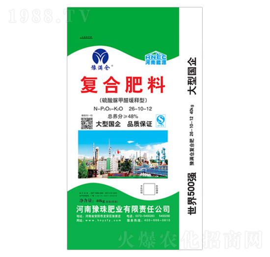 復(fù)合肥料26-10-12-豫滿倉-豫珠肥業(yè)