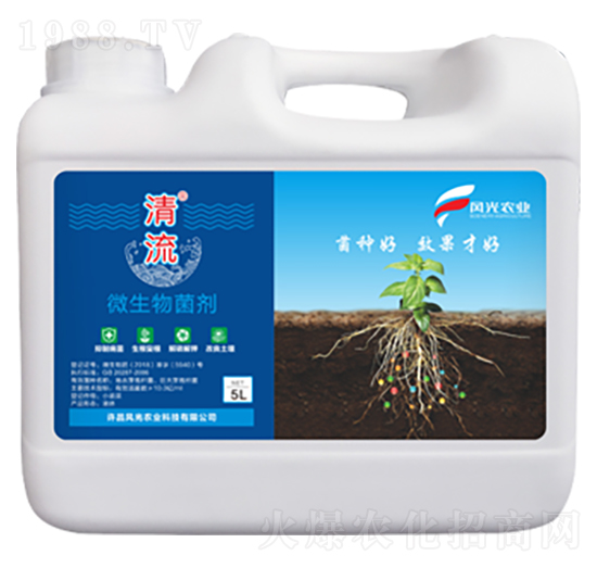 微生物菌劑-清流-風光農(nóng)業(yè)